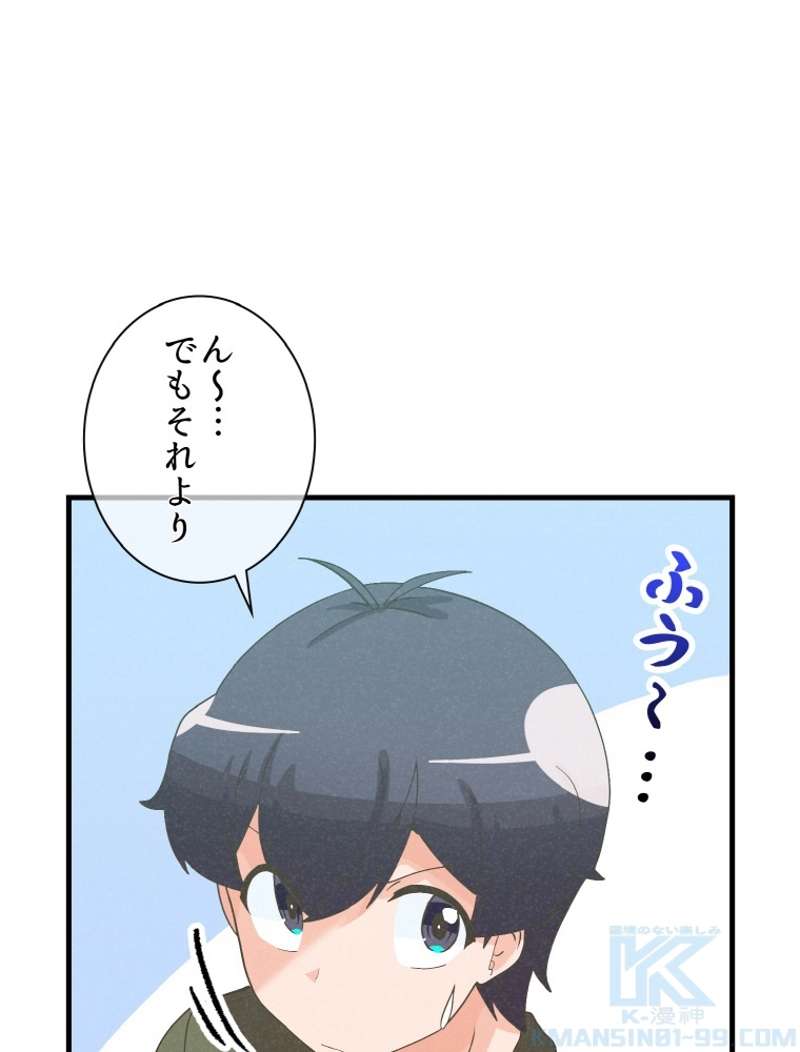 P49