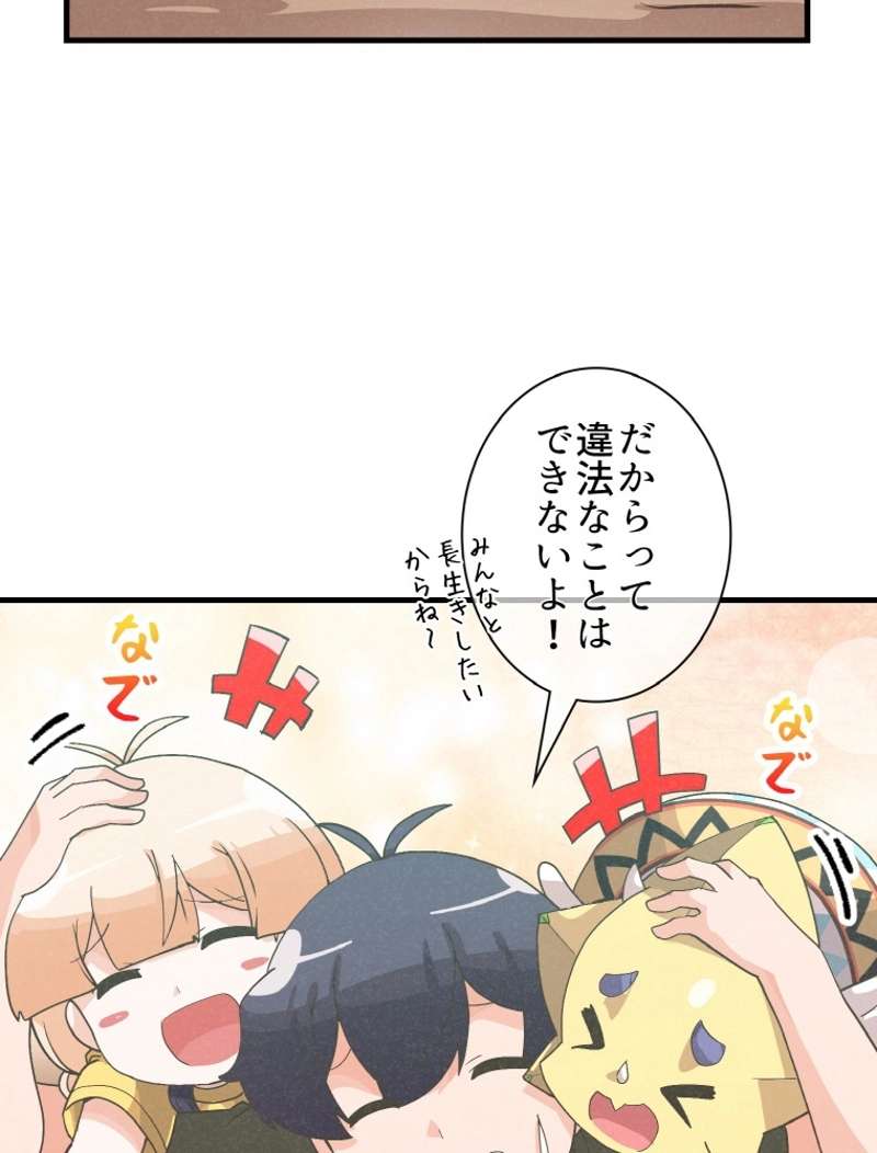 P84