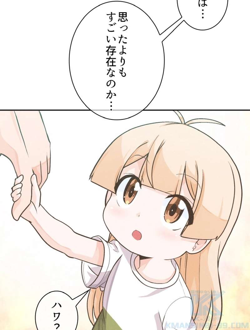 P83