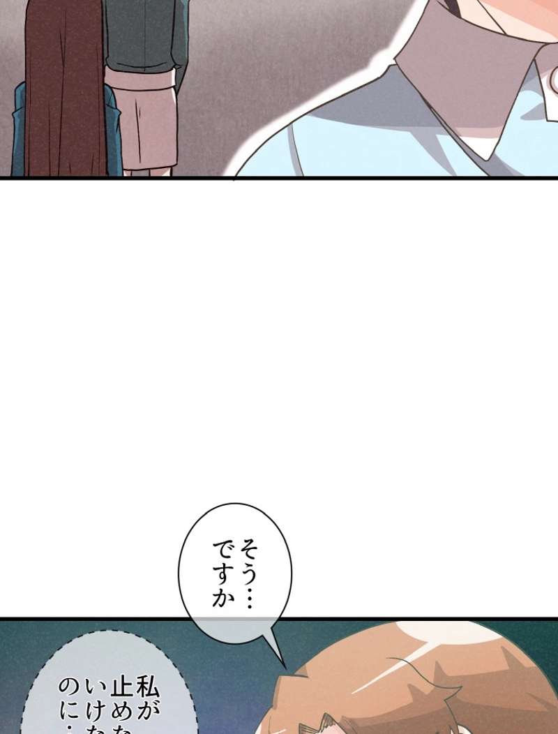 P77