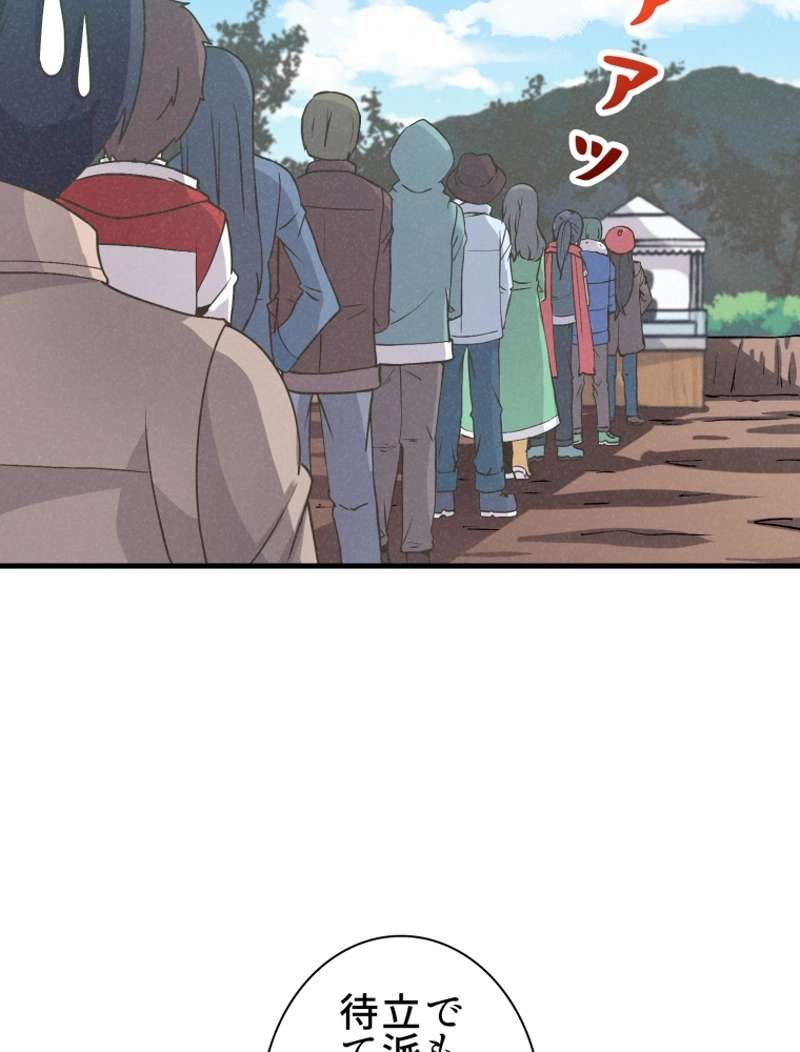 P49