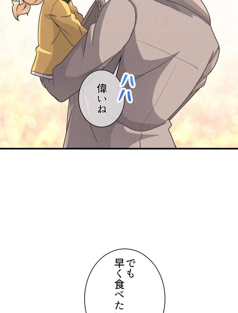P52
