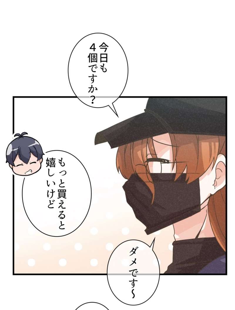 P58