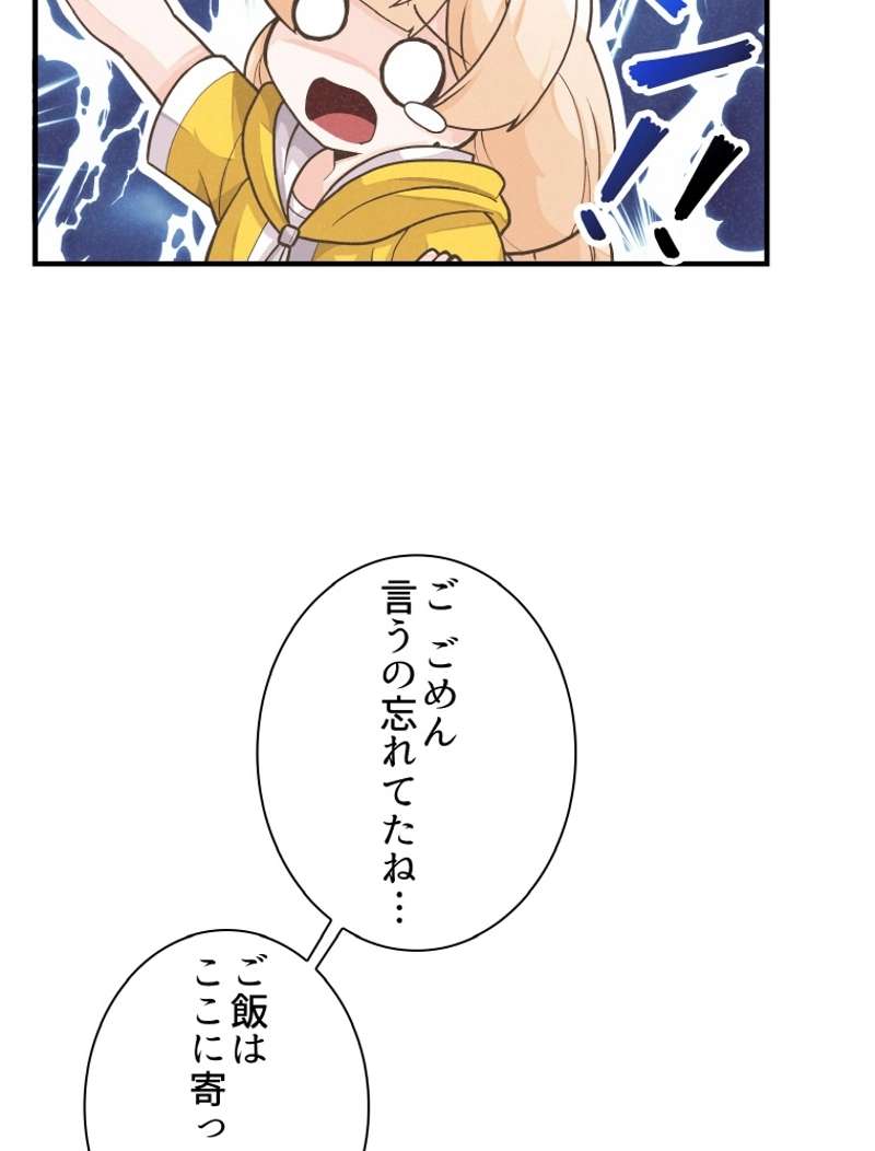 P79