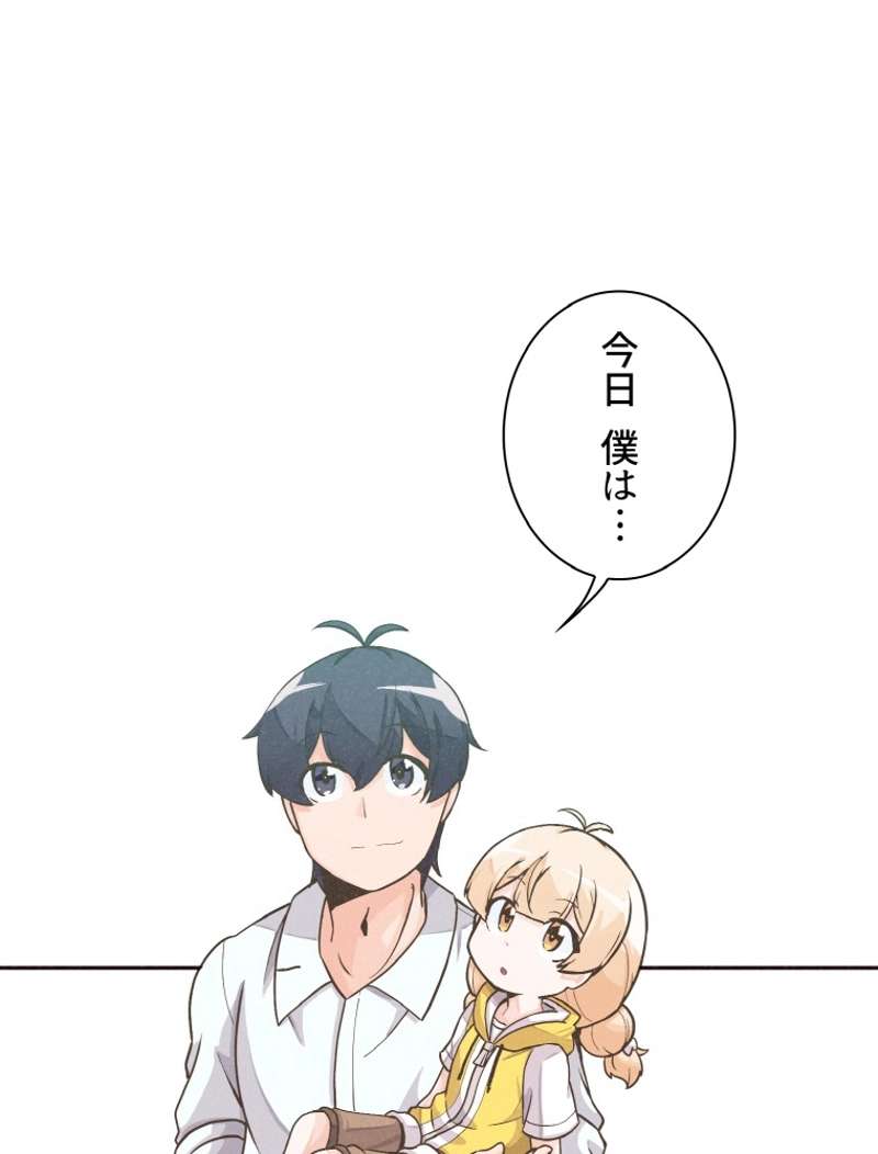 P84