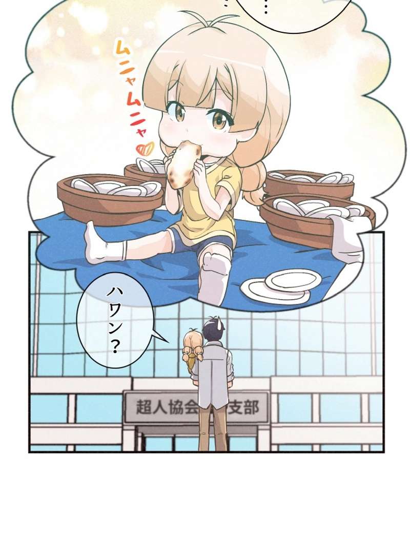P88