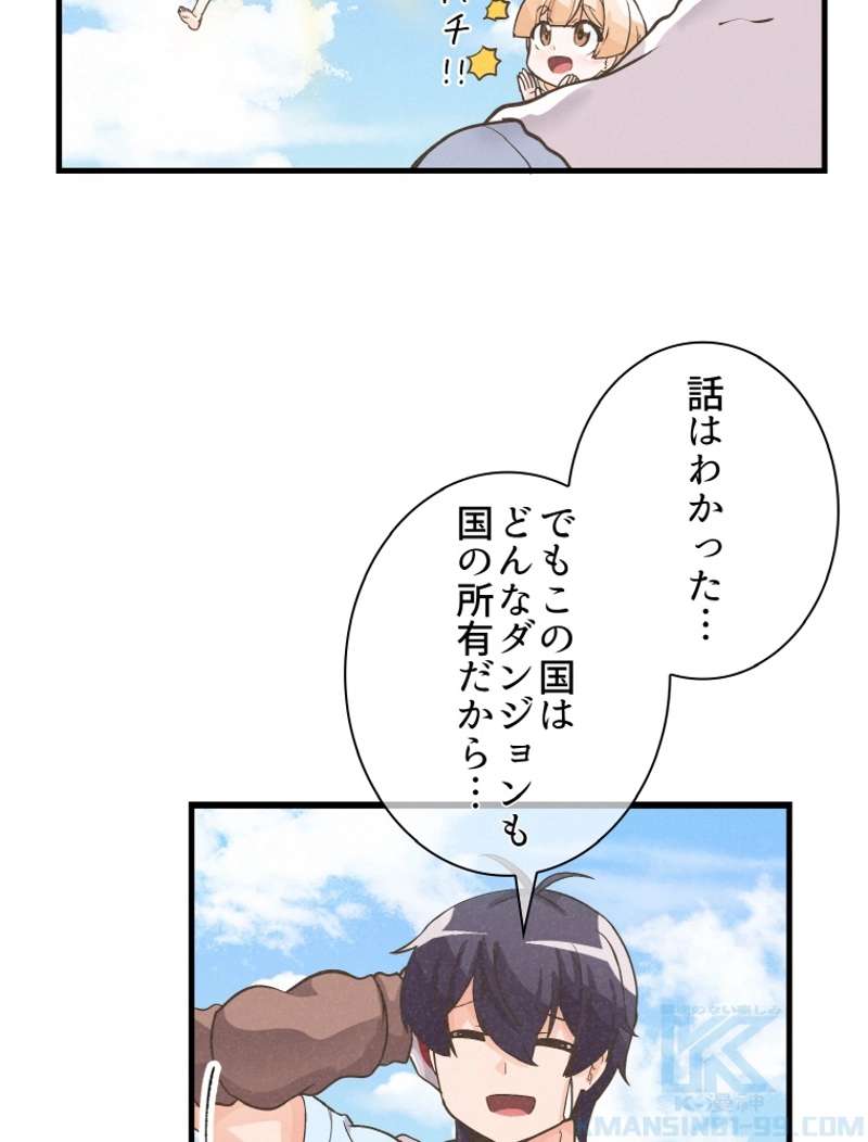 P38