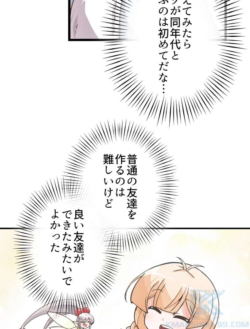 P56