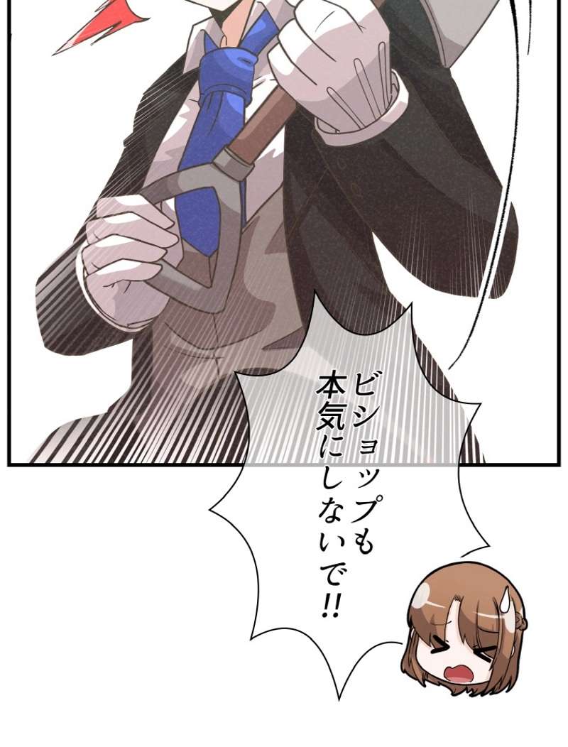 P38