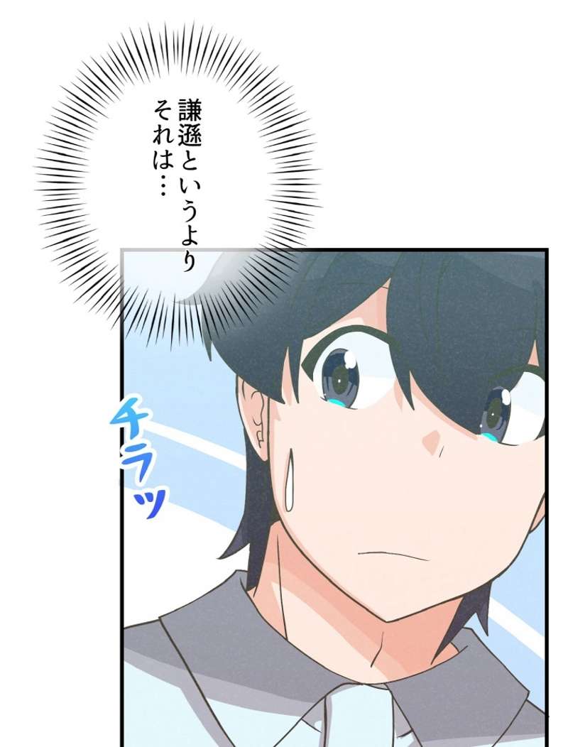 P59