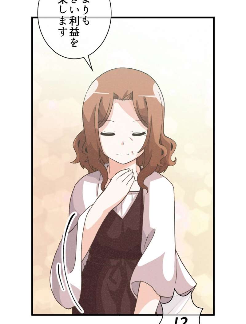 P74