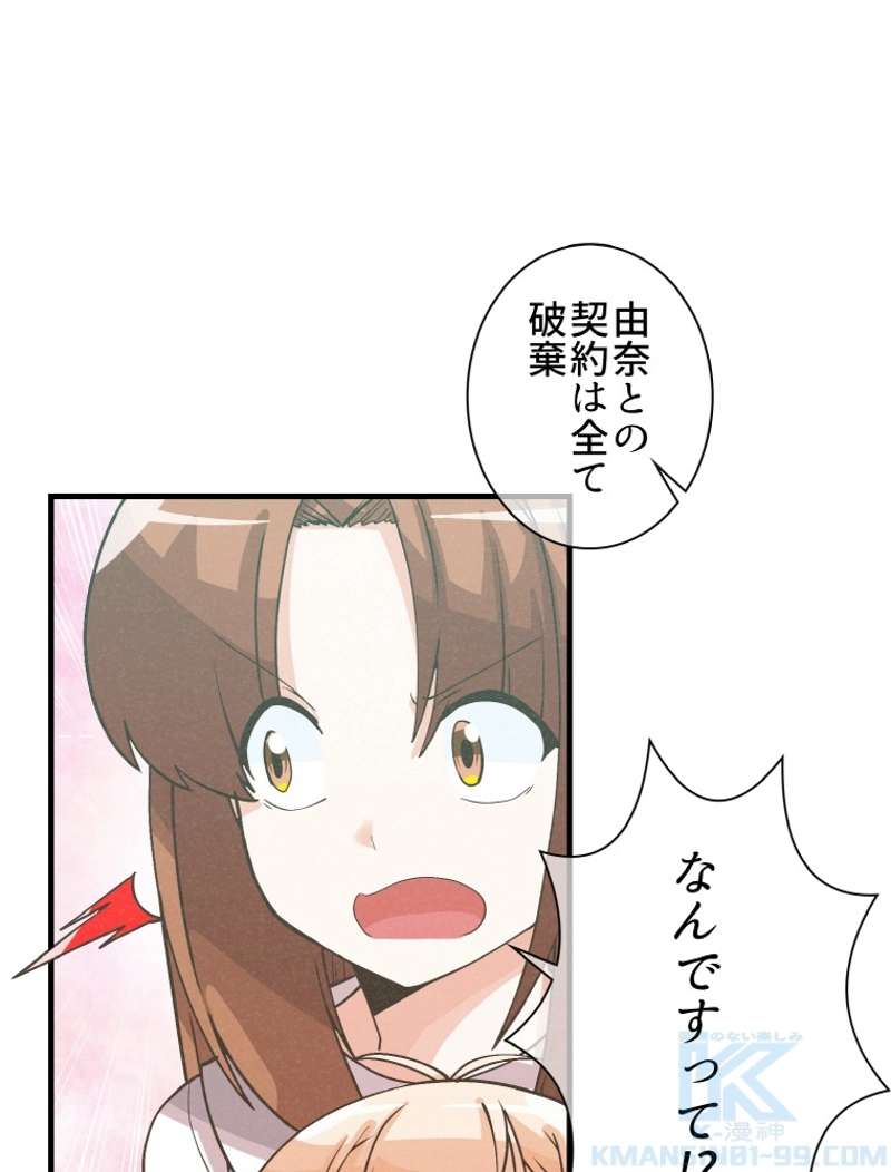 P79