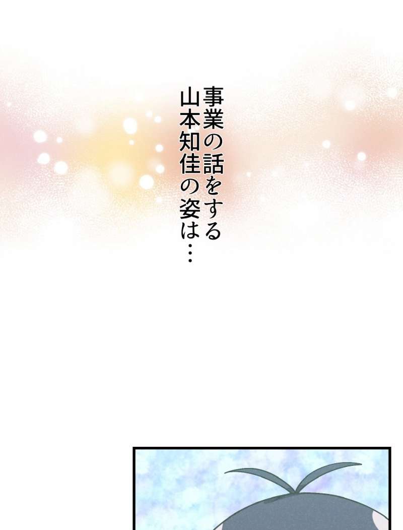 P81
