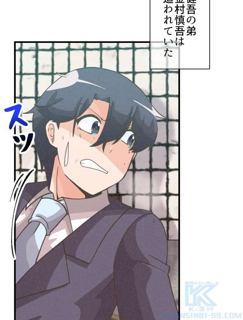 P94