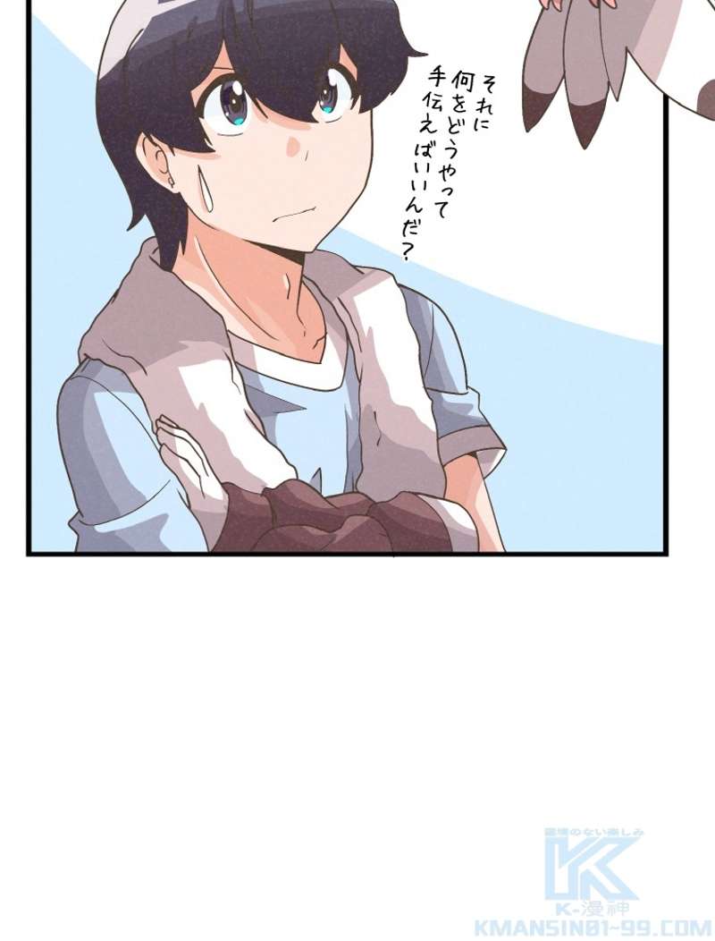 P49