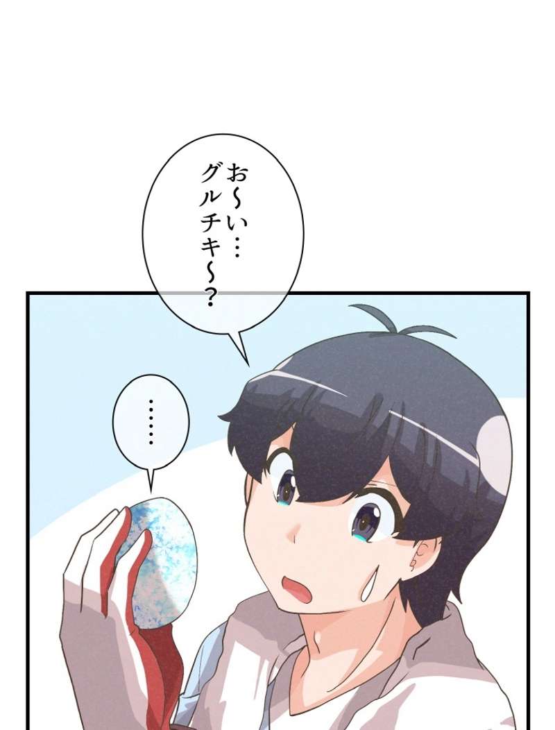 P81