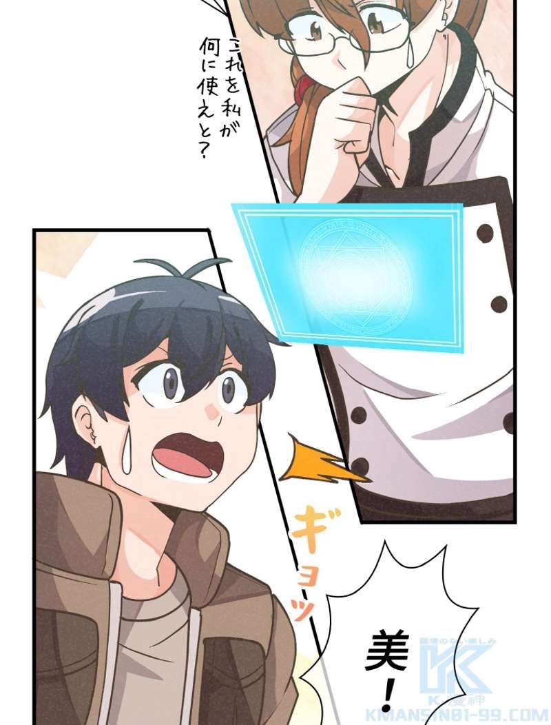 P89