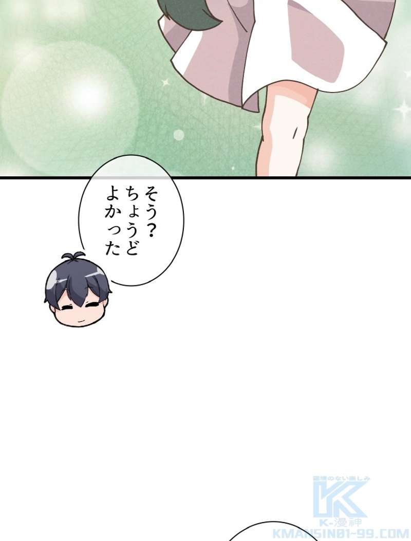 P55
