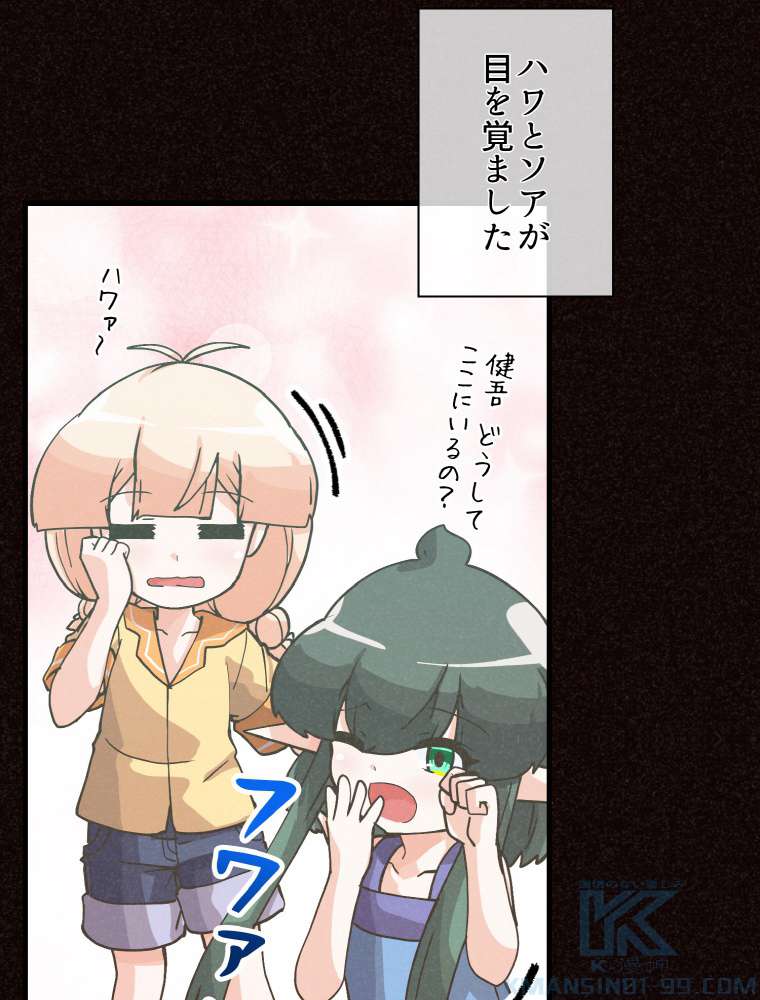P46