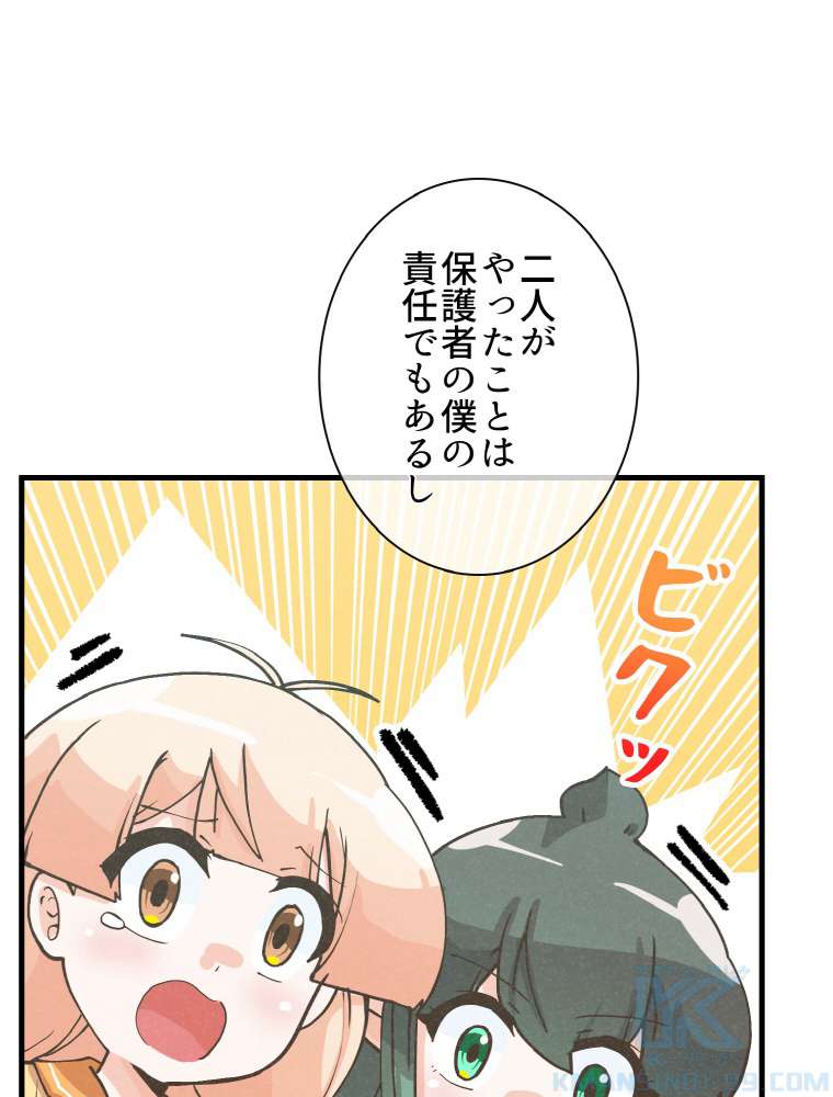 P76