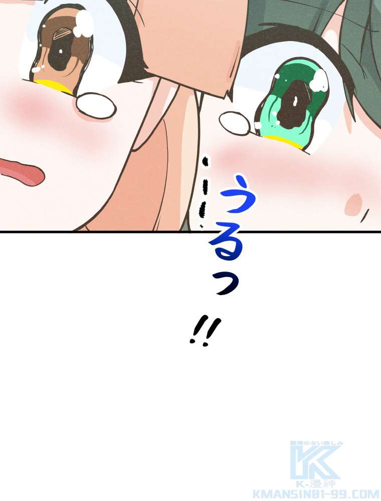 P79