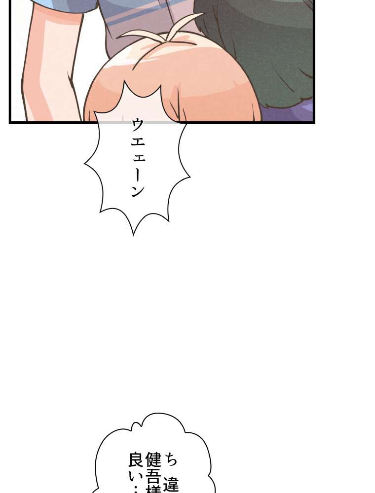 P87