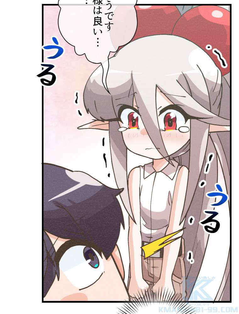 P88