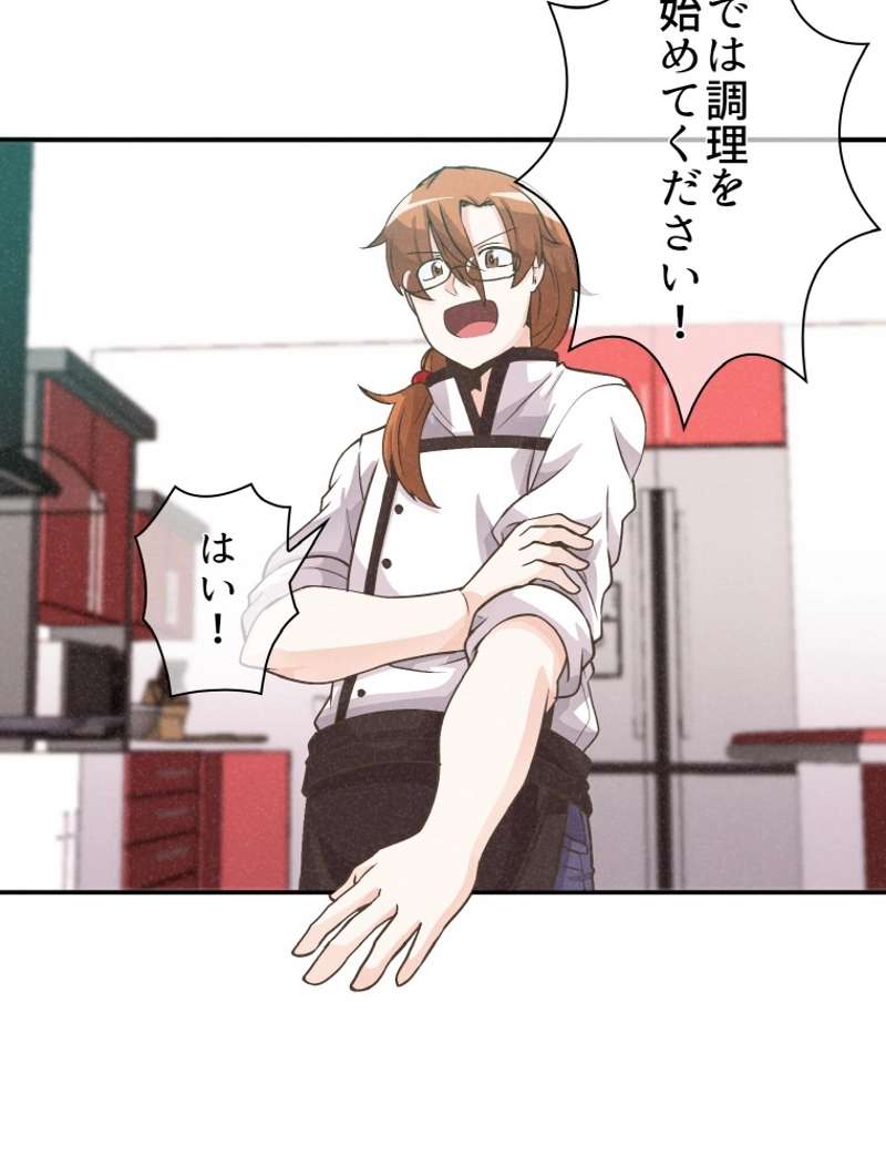 P54