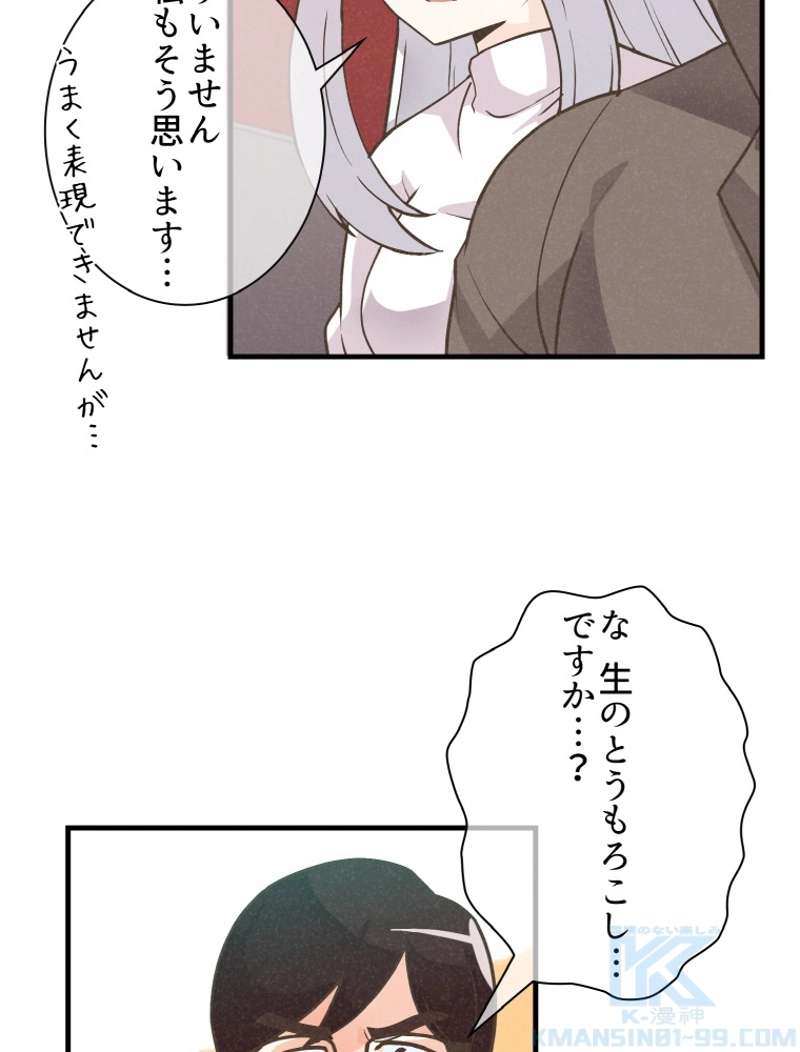 P74