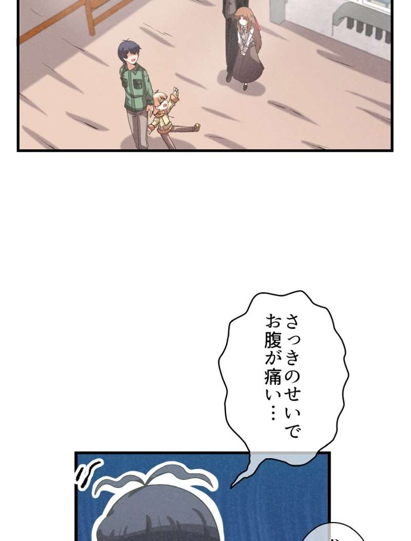 P49