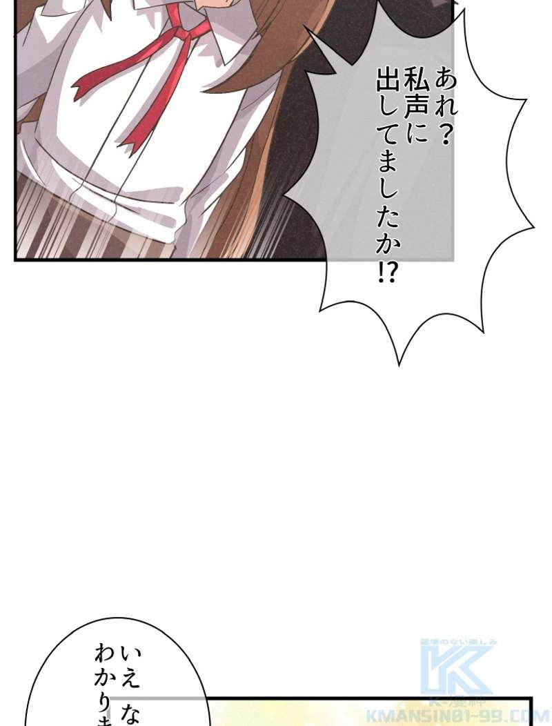 P53