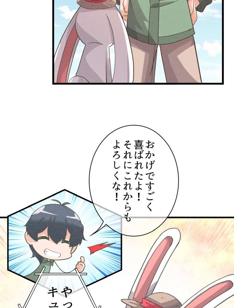 P81