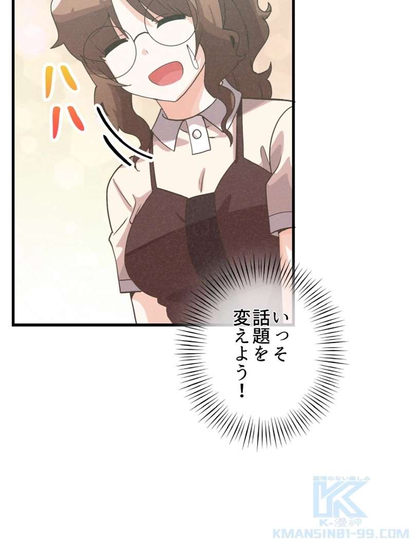 P43