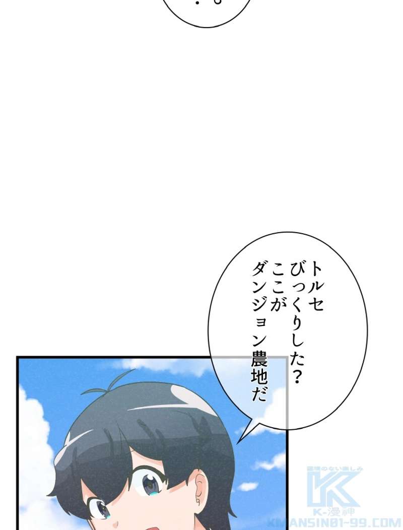 P79