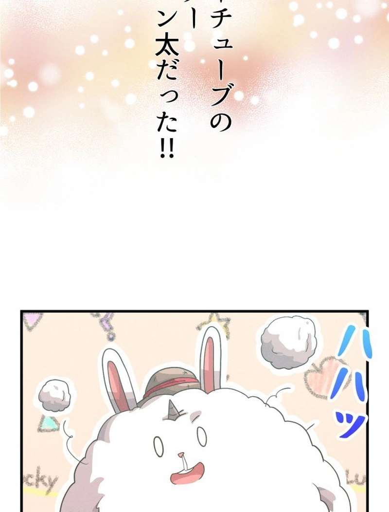 P87