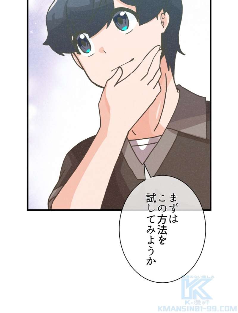P49