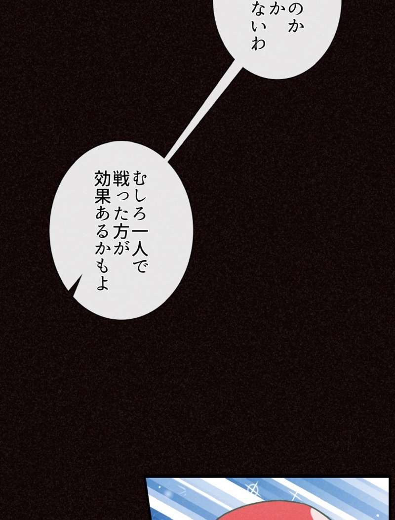 P81