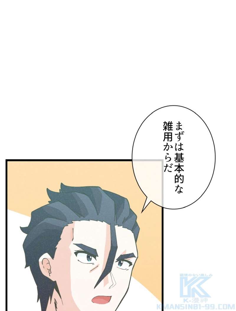 P94