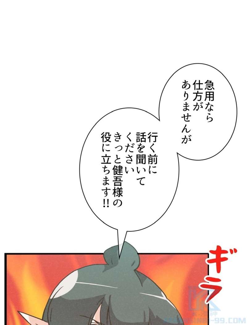 P103