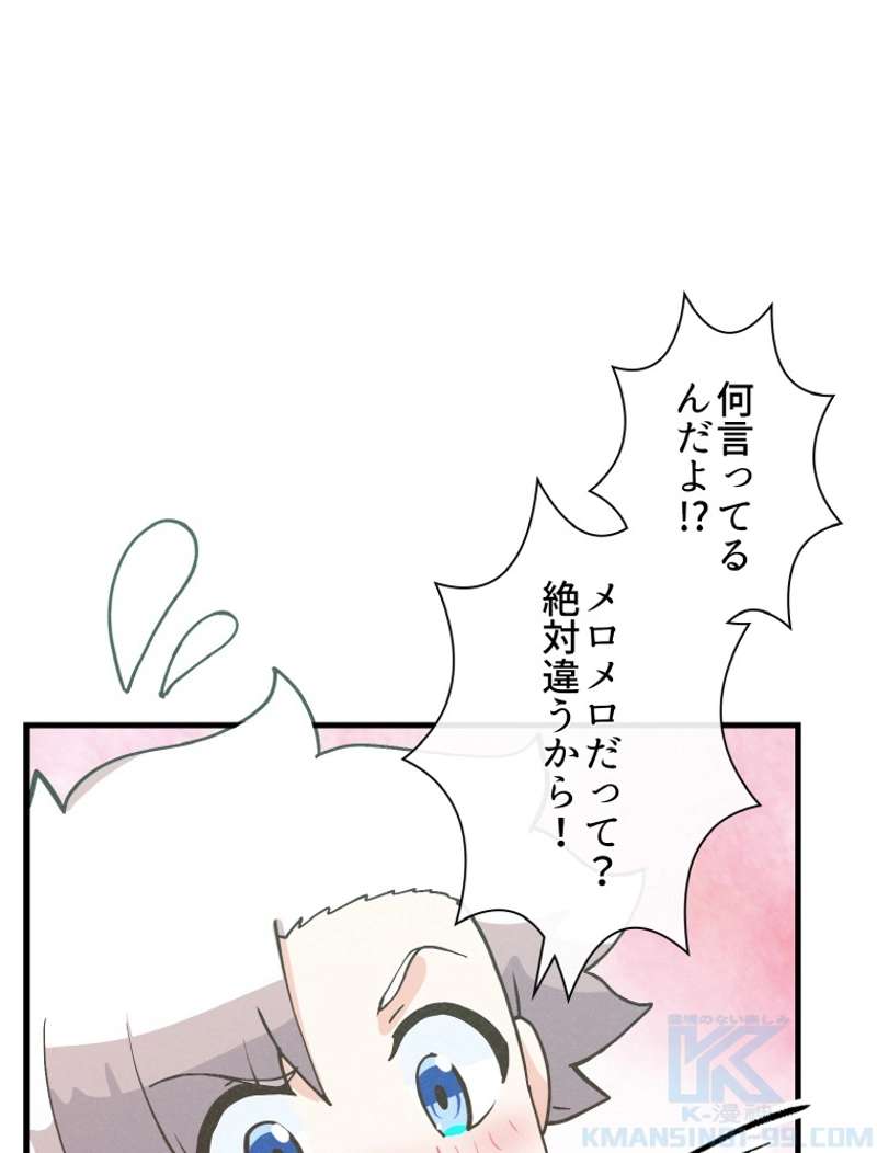 P49
