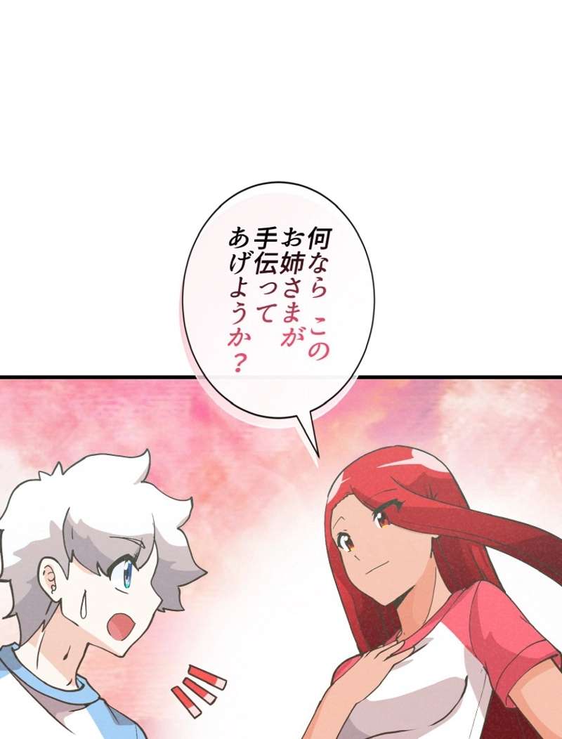 P56