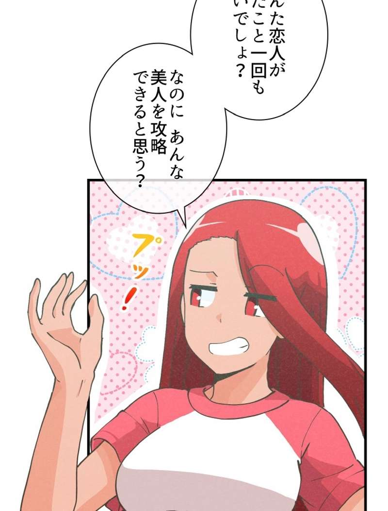 P60