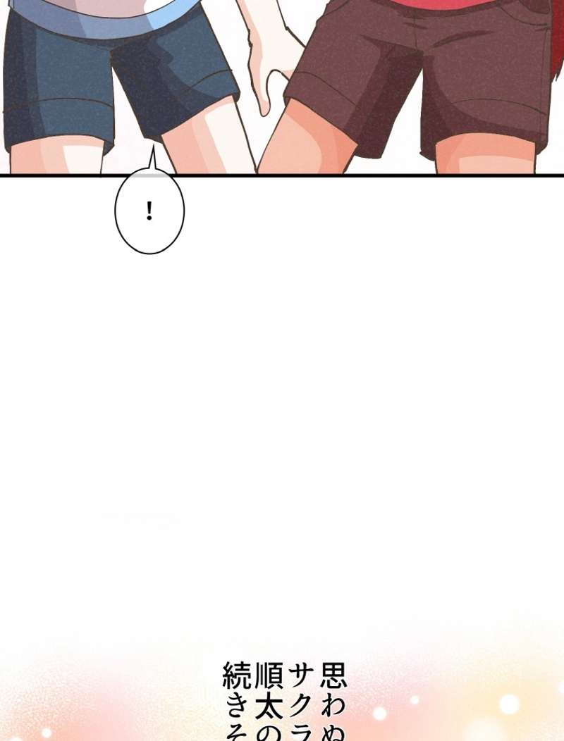 P63