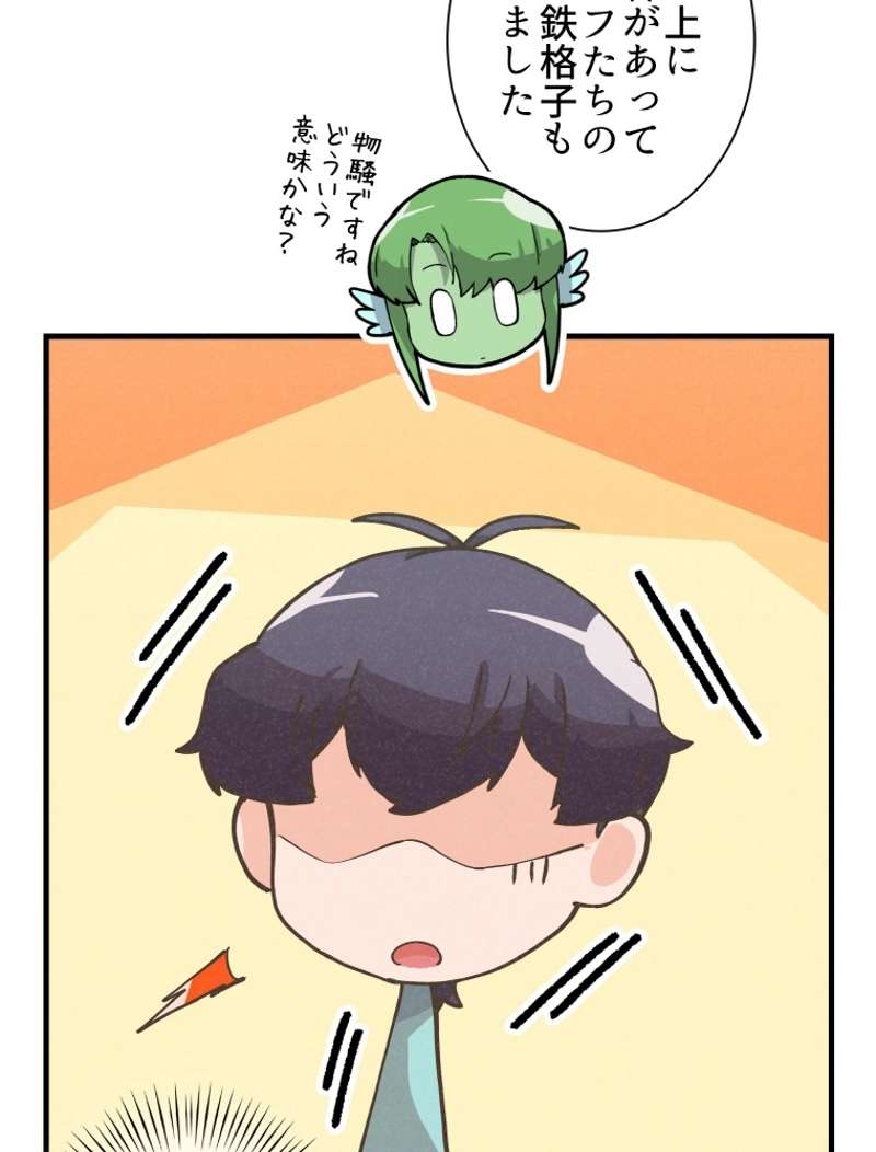 P81