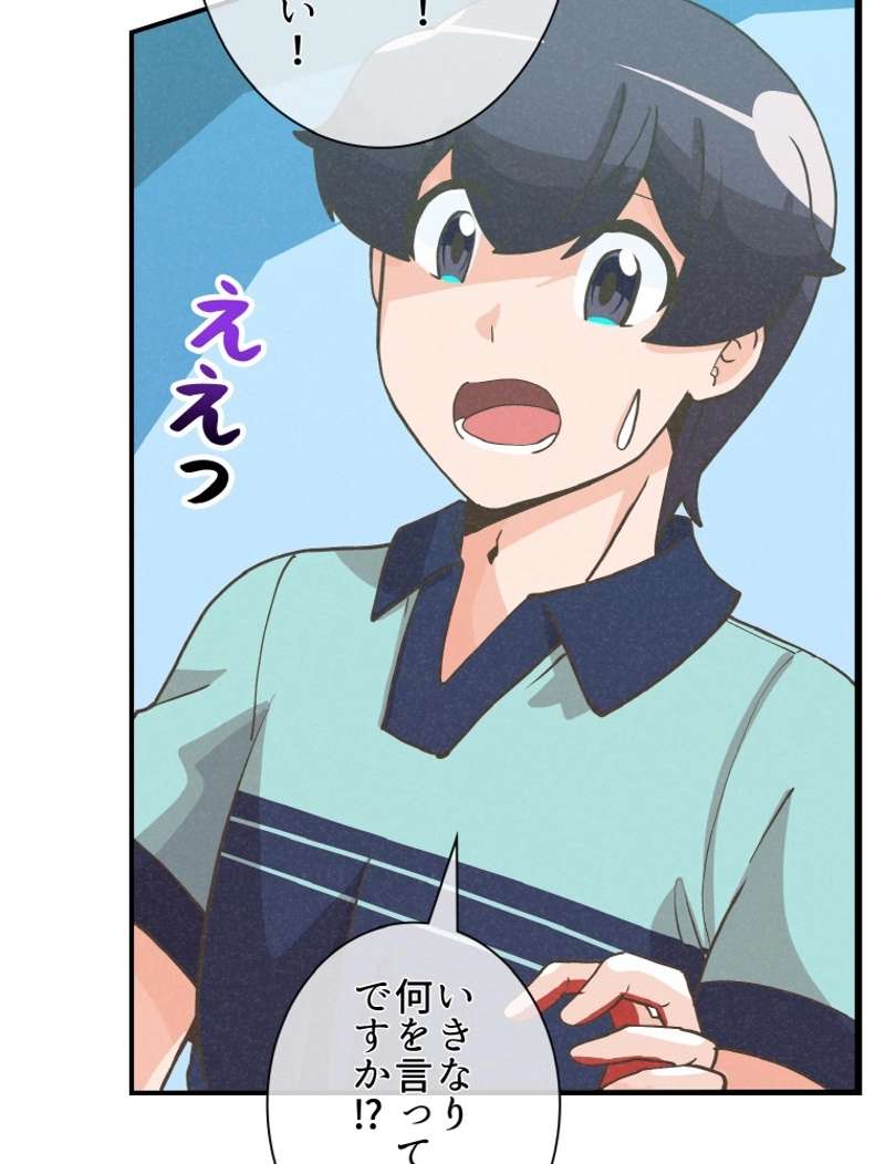 P92