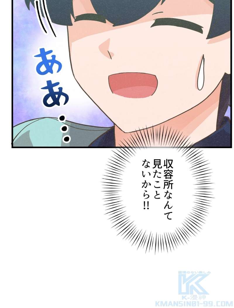 P94