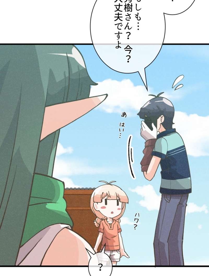 P99