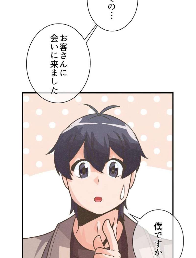 P48
