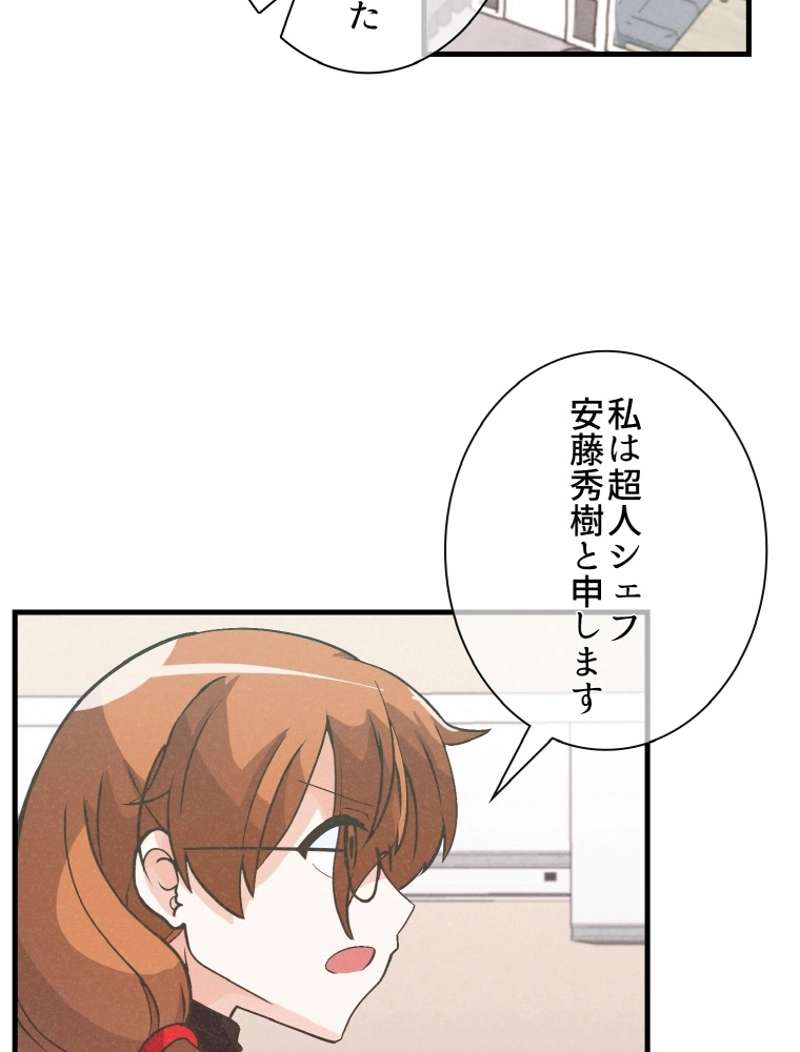P54