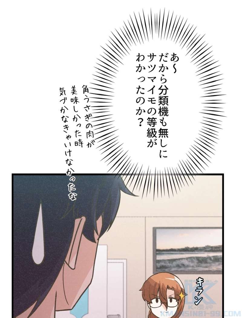 P56